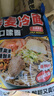 云山半蕎麥冷面含料包 朝鮮冷面延邊特色 真空包裝 方便面雜糧面條400g 曬單實拍圖
