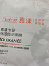 雅漾專(zhuān)研保濕修護面膜25ml*5片*2盒 舒緩泛紅補水修屏障敏肌 禮物 曬單實(shí)拍圖
