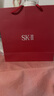 SK-II光子小燈泡美白祛斑精華75ml化妝sk2護(hù)膚品skii七夕情人節(jié)禮物女 曬單實拍圖