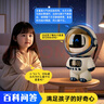 夢(mèng)多福ai機(jī)器人玩具豆包大模型智能對(duì)話兒童鬧鐘男孩生日禮物女孩音箱10 曬單實(shí)拍圖