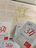 ORGINESE377面膜美白淡斑提亮膚色女補(bǔ)水保濕搭緊致抗皺曬后修復(fù)禮物 曬單實(shí)拍圖