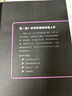 剪映短視頻剪輯從入門(mén)到精通 掌握實(shí)用編輯技巧 輕松拿捏視頻制作ps圖片自媒體視頻制作剪輯 剪映短視頻剪輯從入門(mén)到精通 無(wú)規格 曬單實(shí)拍圖