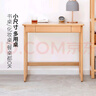 源氏木語(yǔ)實(shí)木小書(shū)桌簡(jiǎn)約電腦桌口字型腿學(xué)習桌小戶(hù)型窄桌子 【原木色】書(shū)桌0.8米 否 曬單實(shí)拍圖