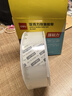 得力（deli）強力納米膠帶無痕雙面膠透明膠 30mm*3m 升級防塵泡殼 車用家用 水洗可重復使用 1卷 33601 曬單實拍圖