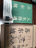 【贈東坡戴笠飛機盒+意公子鮮章】人生得遇蘇東坡 意公子的書(shū) 另著(zhù)大話(huà)中國藝術(shù)史、大話(huà)西方藝術(shù)史等作品 圖書(shū) 曬單實(shí)拍圖