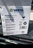 瓦爾塔（VARTA）京東養(yǎng)車汽車電瓶蓄電池啟停EFB H5十代雅閣思域CRV1.5冠道XRV 曬單實拍圖