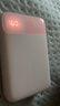 倍思（Baseus）【國標(biāo)3c認(rèn)證可上飛機(jī)】充電寶20000毫安自帶線30W快充移動(dòng)電源便攜適用于蘋果華為安卓小米手機(jī) 曬單實(shí)拍圖