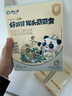 澳小倍嬰幼兒猴頭菇益生元加鈣面條210g 寶寶輔食掛面兒童線(xiàn)面無(wú)添加鹽 曬單實(shí)拍圖