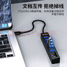 晶華USB八合一擴(kuò)展器高速6口HUB分線器擴(kuò)展塢SD/TF讀卡器筆記本電腦鍵盤鼠標(biāo)U盤接口集線器黑色1米Z304 曬單實(shí)拍圖
