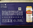 燕京啤酒 U8小度酒8度啤酒500ml*24聽 中秋節(jié)送禮 整箱裝 曬單實拍圖