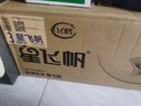 飛鶴星飛帆嬰幼兒配方奶粉含OPO牛奶粉700g 【咨詢(xún)免費領(lǐng)大罐奶粉 3段 -星飛帆 700g *6罐 曬單實(shí)拍圖