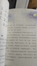 慧讀者一年級上冊《三字經(jīng)百家姓》快樂(lè )讀書(shū)吧小學(xué)必讀課外閱讀書(shū)目和名師一起讀名著(zhù)長(cháng)江少年兒童出版名著(zhù)導讀手冊推薦 【1冊】三字經(jīng)百家姓 曬單實(shí)拍圖