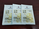 同仁堂抗皺面膜抗皺緊致去除皺紋補水保濕淡紋提拉肌膚緊致面膜七夕 曬單實(shí)拍圖