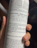 雅漾（Avene）活泉水噴霧大噴保濕爽膚水300ml 定妝補水保濕 舒緩敏肌化妝水 曬單實拍圖