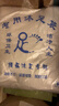 茨格曼 一次性足浴袋泡腳袋塑料袋洗腳盆木桶袋子足浴膜加厚足療袋80只 曬單實(shí)拍圖