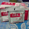 [萬歲]白帶丸 6g*10袋 1盒裝 白帶多發(fā)黃吃什么藥婦科炎癥專用藥白帶多發(fā)黃有異味用什么藥白帶多內(nèi)褲濕濕發(fā)黃專用藥正品 治白帶量多 正品OTC 曬單實拍圖