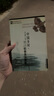 【特價(jià)微瑕】中國鄉村社會(huì )主義國家 曬單實(shí)拍圖