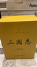 三國志二十四史新譯 陳壽套裝全2冊精裝文白對照全譯本中國歷史讀物紀傳體國別史書(shū) 曬單實(shí)拍圖