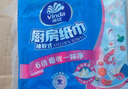 維達(dá)（Vinda）廚房抽紙【孫穎莎推薦】80抽*12包 吸油吸水懶人抹布廚房紙巾整箱 曬單實(shí)拍圖