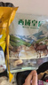 西域皇后新疆特產(chǎn)手工奶棗巴旦木500g灰棗無(wú)核酪?jiàn)A心蜜餞果脯休閑零食中秋 曬單實(shí)拍圖