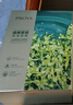 珀萊雅（PROYA）面膜 小球藻面膜 保濕海藻面膜補(bǔ)水面膜女男20片 曬單實(shí)拍圖
