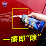 哈姆雷特劃痕蠟通用色120ML汽車拋光蠟漆面深度劃痕刮痕修復(fù)神器補(bǔ)漆 曬單實拍圖