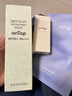 ONTOP【papi醬同款】輕透高倍防曬乳30ml防曬霜SPF50+PA++++正品 曬單實(shí)拍圖