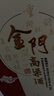 金門高粱 白金龍 清香型白酒 58度600ml*6瓶 整箱裝 商務宴請 招待送禮 曬單實拍圖