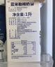 藍(lán)米勒 藍(lán)米吉 藍(lán)風(fēng)車(chē) 淡奶油1L 英國(guó)進(jìn)口動(dòng)物稀奶油 烘焙原料 裱花蛋糕 曬單實(shí)拍圖