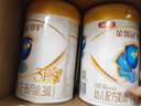 伊利金領(lǐng)冠珍護【三代OPO好吸收】幼兒A2奶粉3段(1-3歲)900g*6整箱裝 曬單實(shí)拍圖