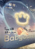 babycare一整夜拉拉褲寶寶嬰兒新生兒夜用大吸量透氣bbc尿布夏日 XL 1包 4片 試用裝【體重12-17】 曬單實拍圖