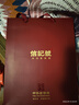 八馬茶業(yè)信記號(hào)中華老字號(hào) 普洱茶冰島小金磚云南熟普300g 2021年禮盒茶葉 曬單實(shí)拍圖