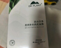 植物醫生【明星同款】高山白茶清潤補水奶皮面膜補水細致毛孔26ml*20片 曬單實(shí)拍圖