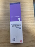 【原研好藥】班賽 過(guò)氧苯甲酰凝膠5%（15g：0.75g）* 15g 本品適用于尋常痤瘡的外用治療 曬單實(shí)拍圖
