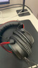 極度未知（HYPERX）颶風(fēng)2/颶風(fēng)3頭戴式有線游戲耳機(jī)原金士頓 FPS吃雞CSGO電腦手機(jī)Switch、PS5電競耳機(jī)被動降噪耳麥 颶風(fēng)2黑紅-有線耳機(jī) 曬單實(shí)拍圖