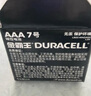 金霸王(Duracell)7號電池20粒裝 堿性七號干電池 適用耳溫槍/血糖儀/無(wú)線(xiàn)鼠標/遙控器/血壓計等 曬單實(shí)拍圖