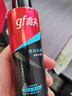 高夫恒時(shí)水潤清爽水份露125ml（補水保濕 男士爽膚水）男士護膚 曬單實(shí)拍圖