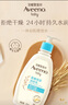 艾惟諾（Aveeno）艾維諾兒童面霜換季舒緩滋潤補(bǔ)水保濕身體乳嬰兒寶寶潤膚乳354g 曬單實(shí)拍圖