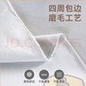 京尋家居防塵布遮灰布床罩防塵罩沙發(fā)家具防塵遮蓋布 可口甜心2*2.4m 曬單實(shí)拍圖