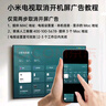 小米（MI）電視55英寸 2025款 120Hz 2+32GB 小米澎湃OS 平板電視Redmi A55 L55RB-RA以舊換新  曬單實(shí)拍圖