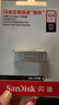 閃迪（SanDisk）64GB USB3.2 U盤 CZ74 讀速高達(dá)300MB/s 金屬高速u盤 安全加密 學(xué)習(xí)辦公投標(biāo)大容量優(yōu)盤 曬單實拍圖