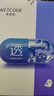 水密碼煙酰胺面膜透亮補(bǔ)水保濕面膜20片*25g/片護(hù)膚品男女士 曬單實(shí)拍圖