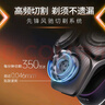 飛利浦（PHILIPS）電動(dòng)剃須刀新一代旋護5系 凈護雙升級AI智能痘敏肌刮胡刀 教師節禮物 生日禮物 送男友 國家補貼 曬單實(shí)拍圖
