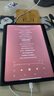 小米pad6S Pro【分期免息】12.4英寸驍龍8Gen2 PC級WPS辦公娛樂(lè )補貼 原野綠【曬單送定制鍵盤(pán)電容筆】 8GB+256GB 官方標配 曬單實(shí)拍圖