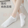 FitonTon6雙襪子女夏季薄款短襪白色女純棉襪短襪10A抑菌防臭吸汗透氣船襪 曬單實拍圖