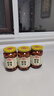 玉堂醬園工廠店山東特產(chǎn)濟(jì)寧玉堂醬菜多口味可選下飯菜傳統(tǒng)醬菜醬花生 花生350g*4瓶（經(jīng)典口味） 曬單實(shí)拍圖