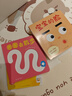 圈圈去散步（愛(ài)心樹(shù)童書(shū)） 曬單實(shí)拍圖