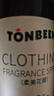 TONBEEN德國衣物香氛噴霧噴衣服專(zhuān)用除味羽絨服去味留香火鍋除異味除臭劑 曬單實(shí)拍圖