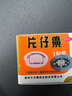 [片仔癀]片仔癀 3g*1粒 1盒裝 漳州片仔癀3g*1粒OTC藥品 曬單實(shí)拍圖