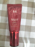 謎尚（MISSHA）BB霜魅力潤顏煥白修容霜SPF42/PA+++防曬升級款22號50ml七夕禮物 曬單實拍圖